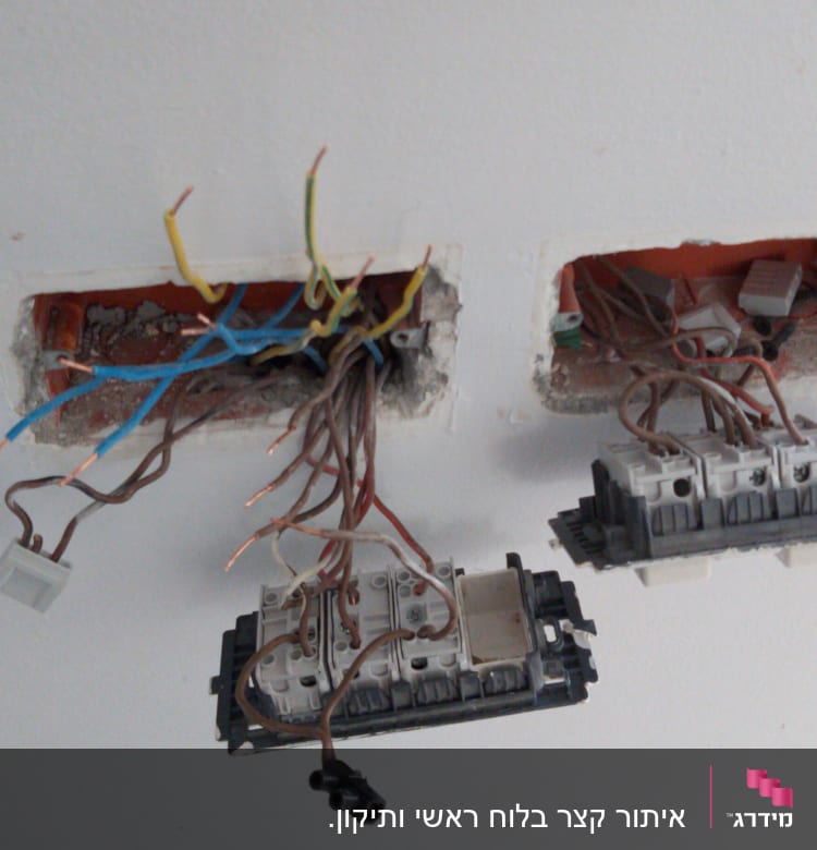 חוטי חשמל חשופים בקיר עם מתגי חשמל